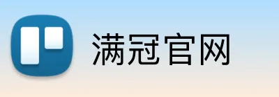 满冠官网 logo