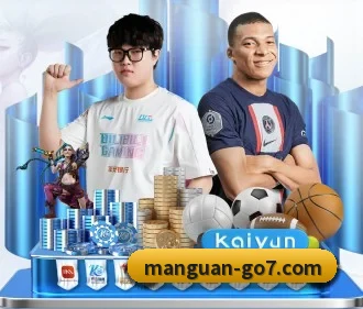 满冠官网 APP | MGSPORTS
